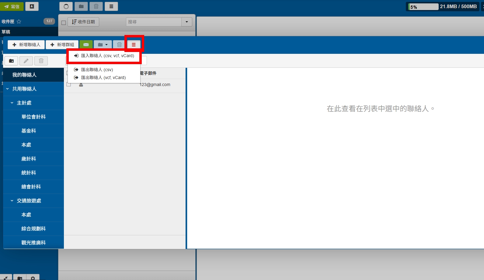 Step 2